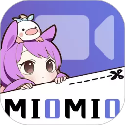 MioMioapp最新版