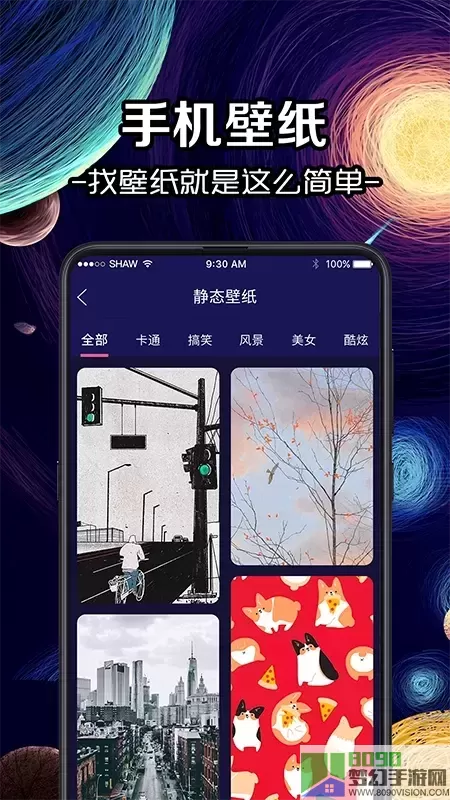 换图标icon最新版下载