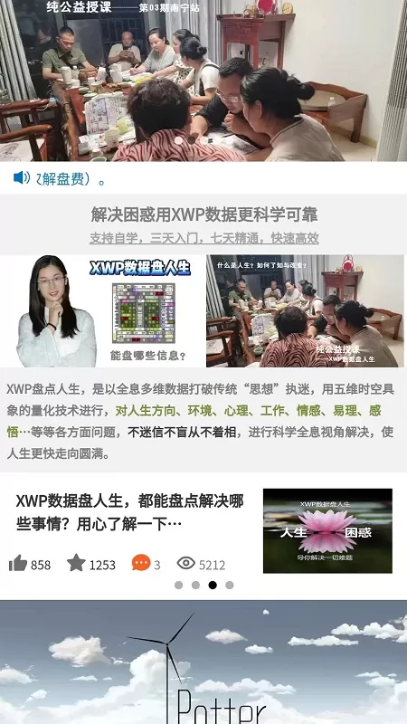 玄维官网正版下载