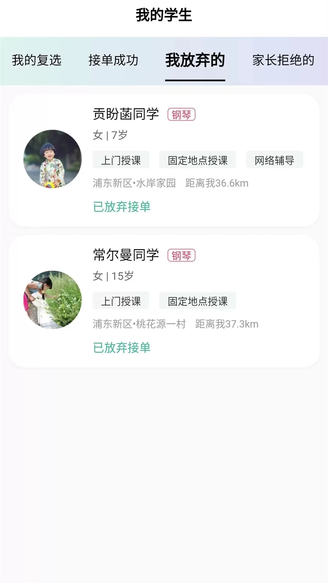 3KM服务端官网版app