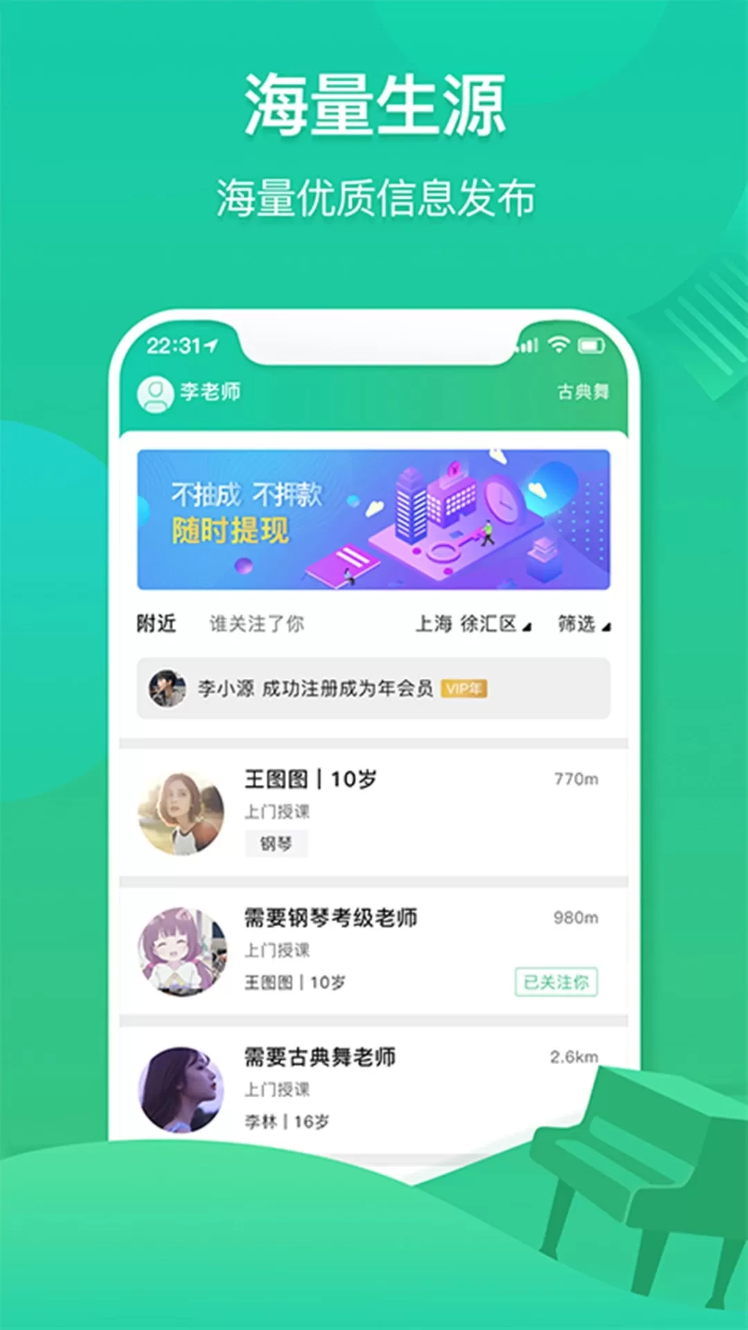 3KM服务端官网版app