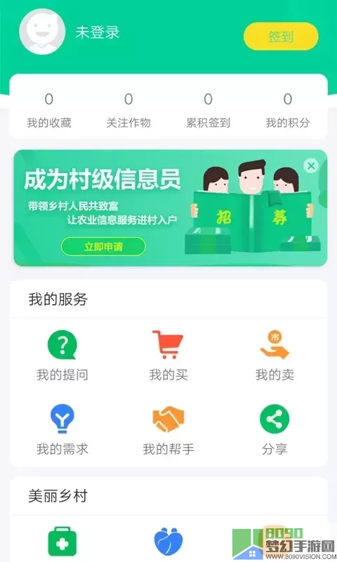 通辽农牧业app最新版