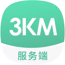 3KM服务端官网版app