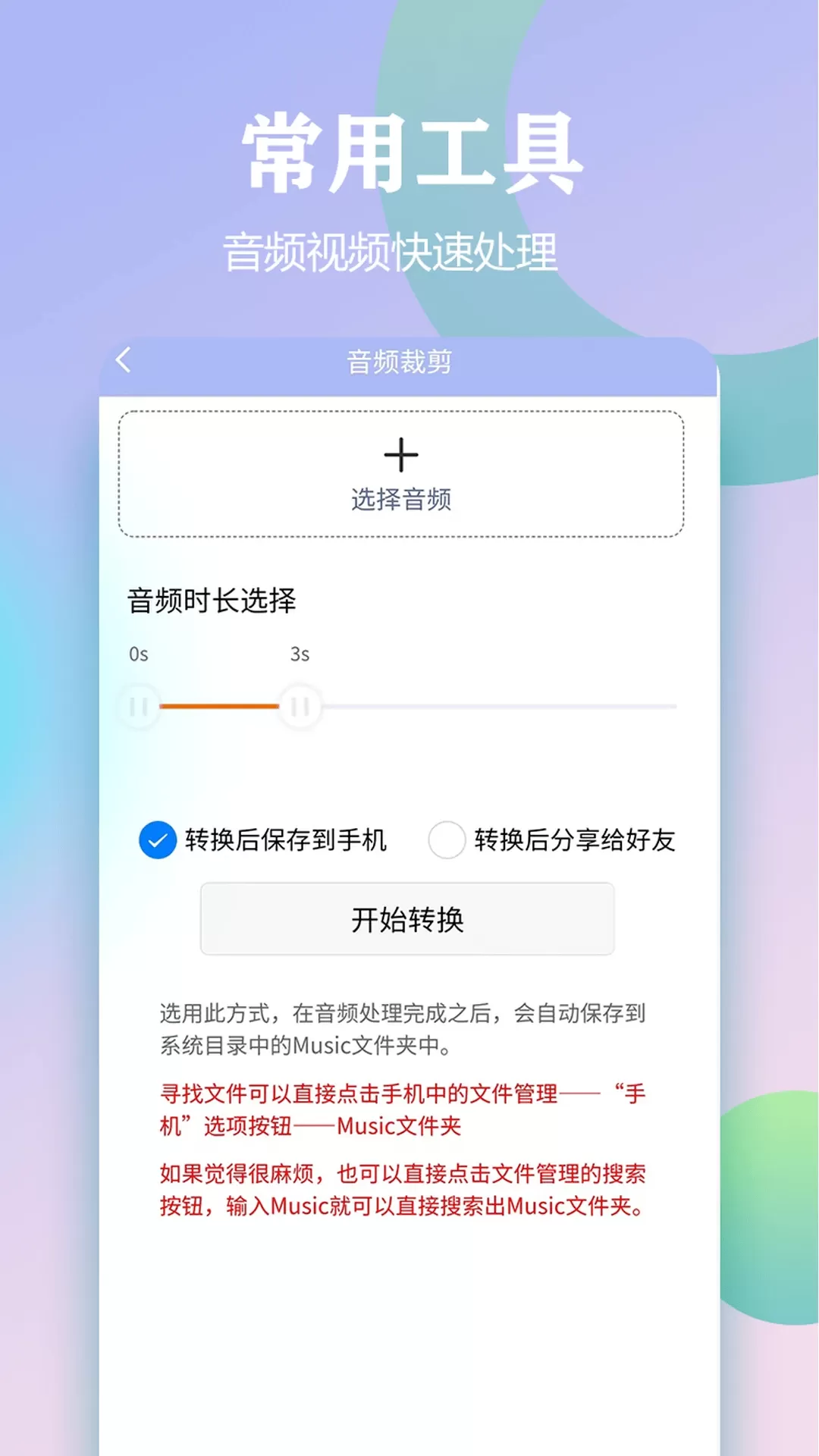 精灵去水印下载官网版