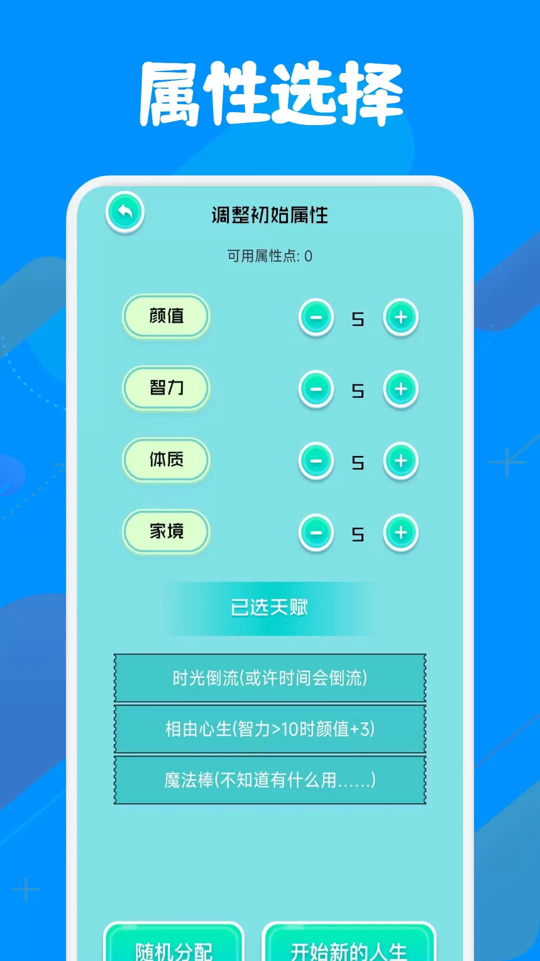 小马模拟器免费版下载