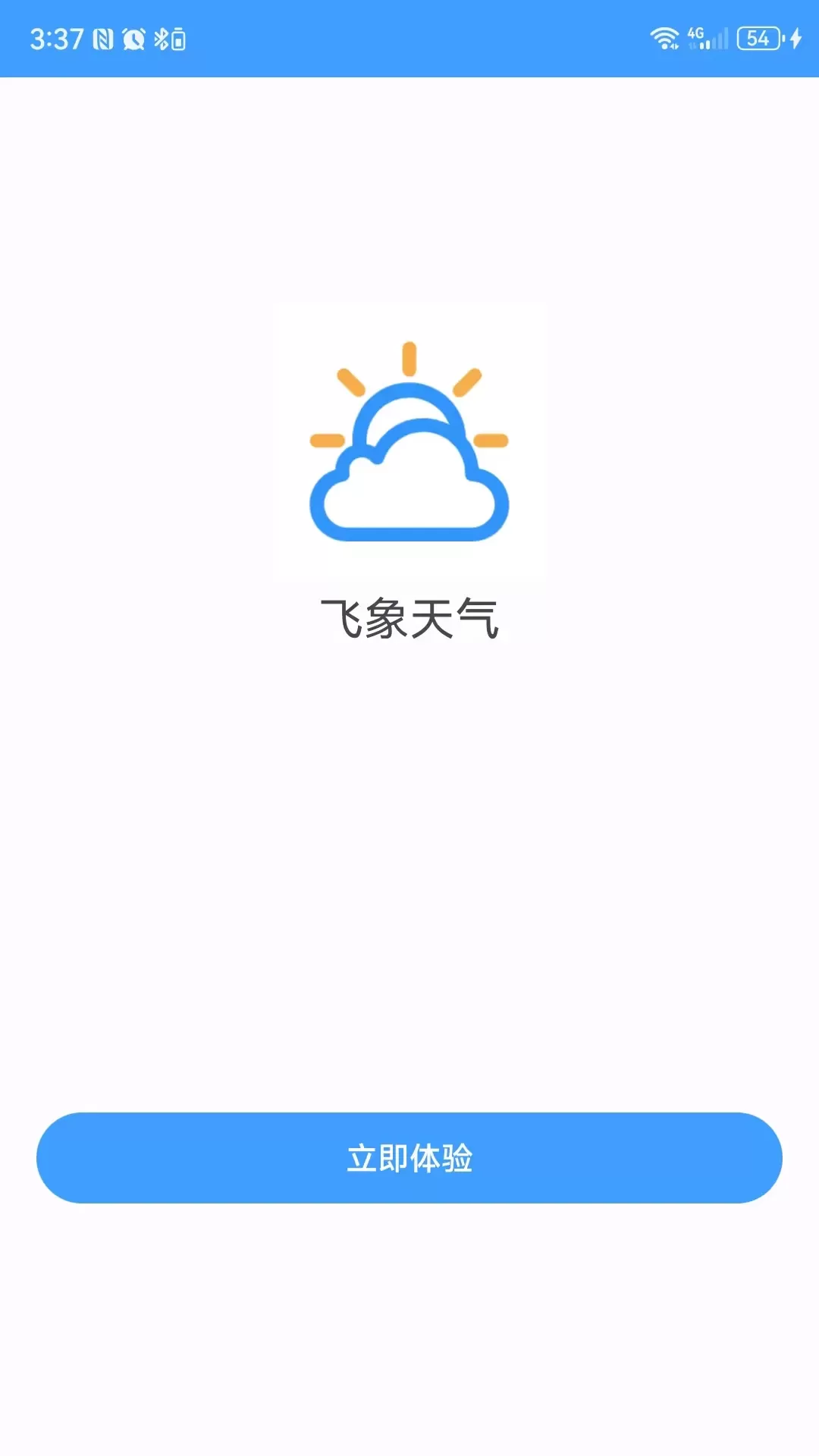 飞象天气下载app