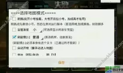 cf手游怎么刷盘龙