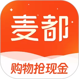 麦都商城app下载