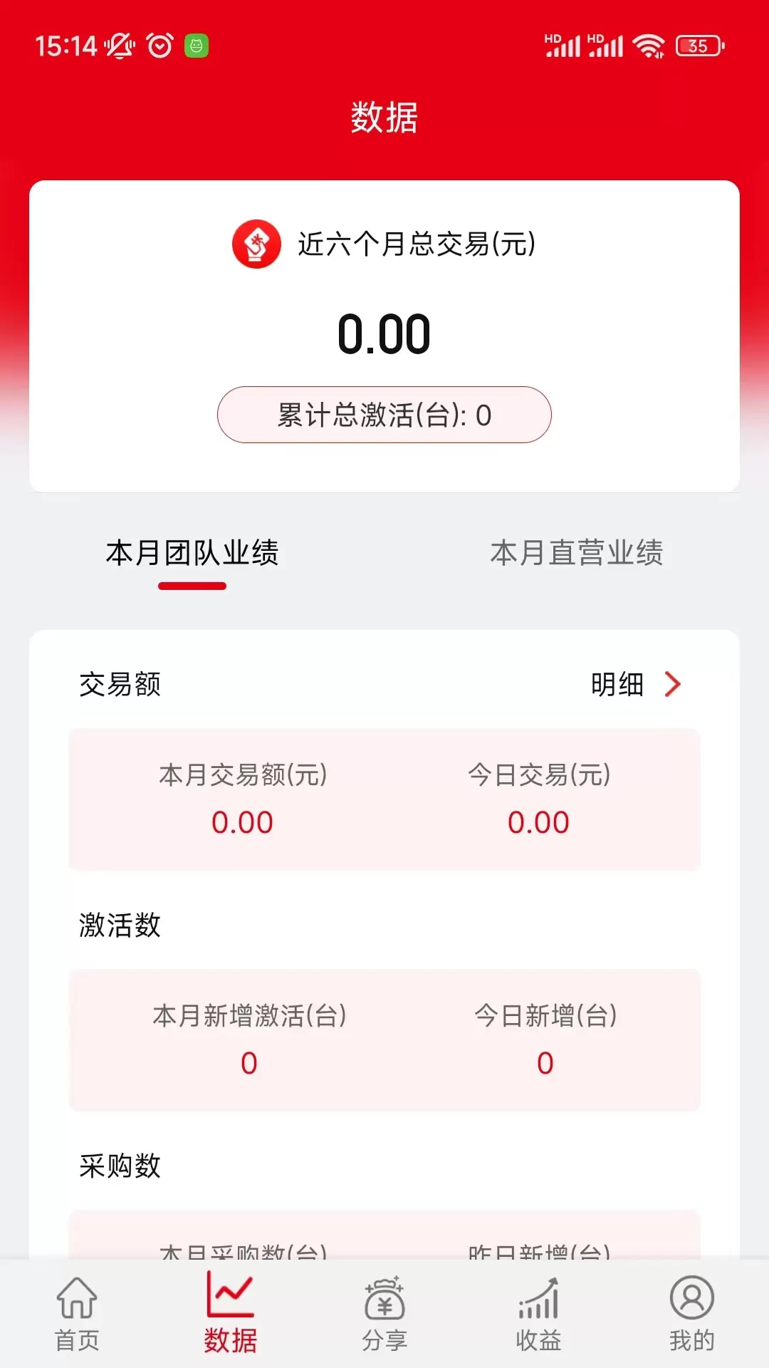 一台推官网版手机版