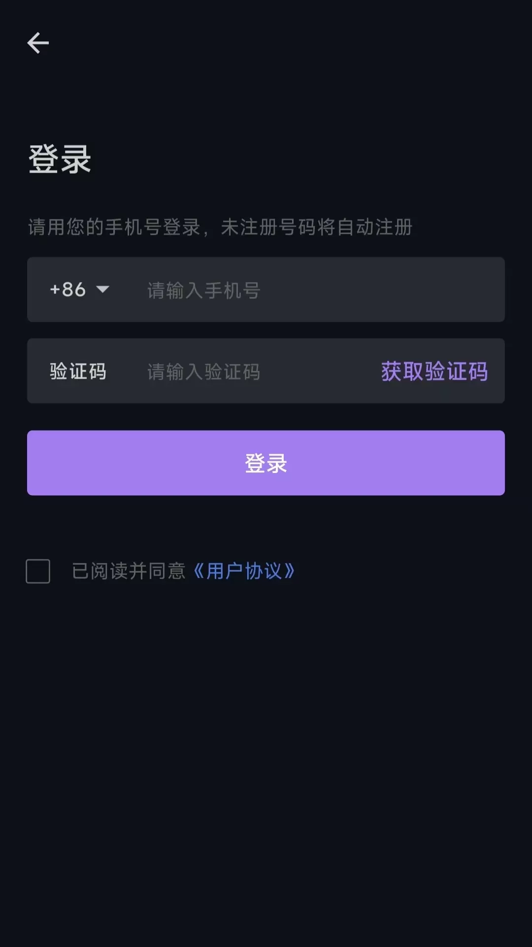 音藥官网版app