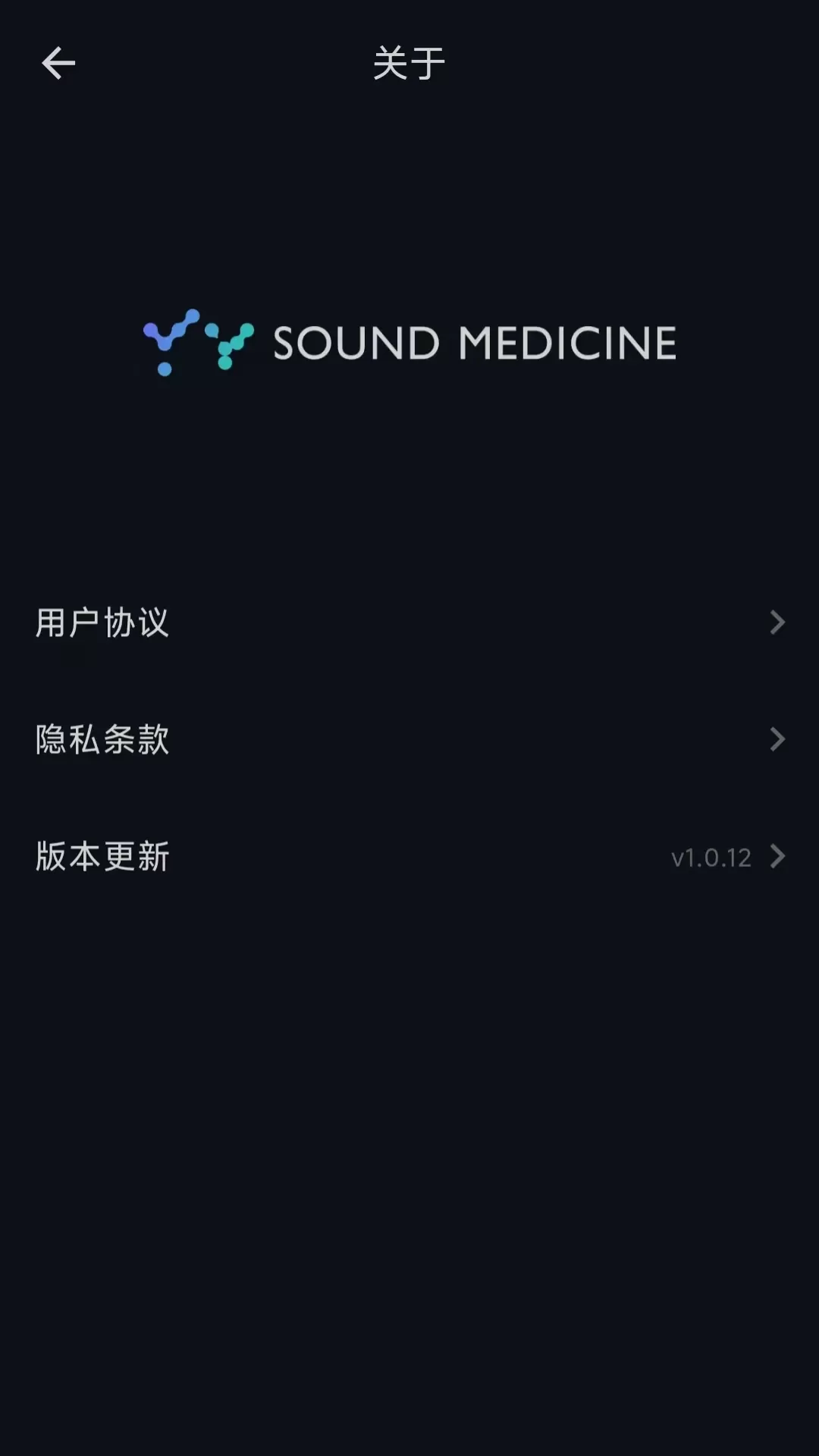 音藥官网版app