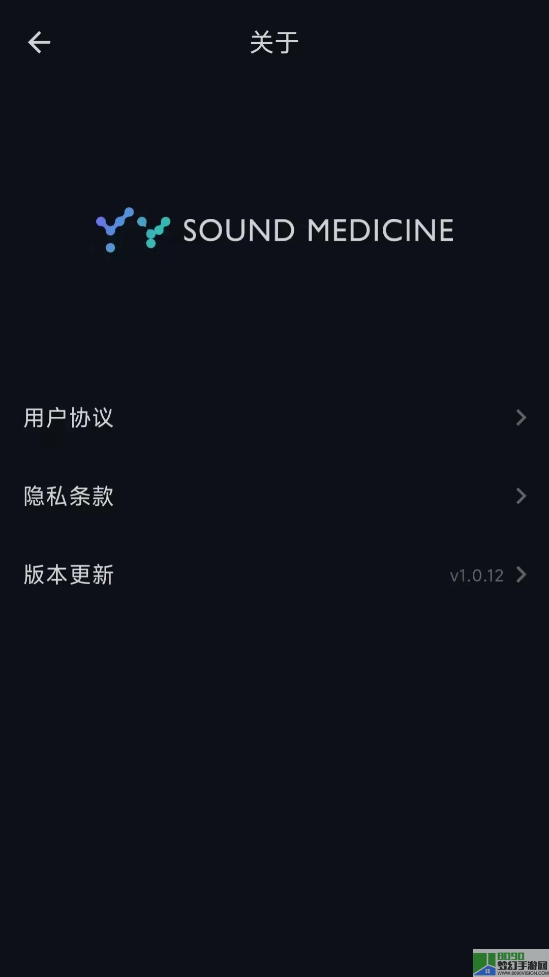 音藥官网版app