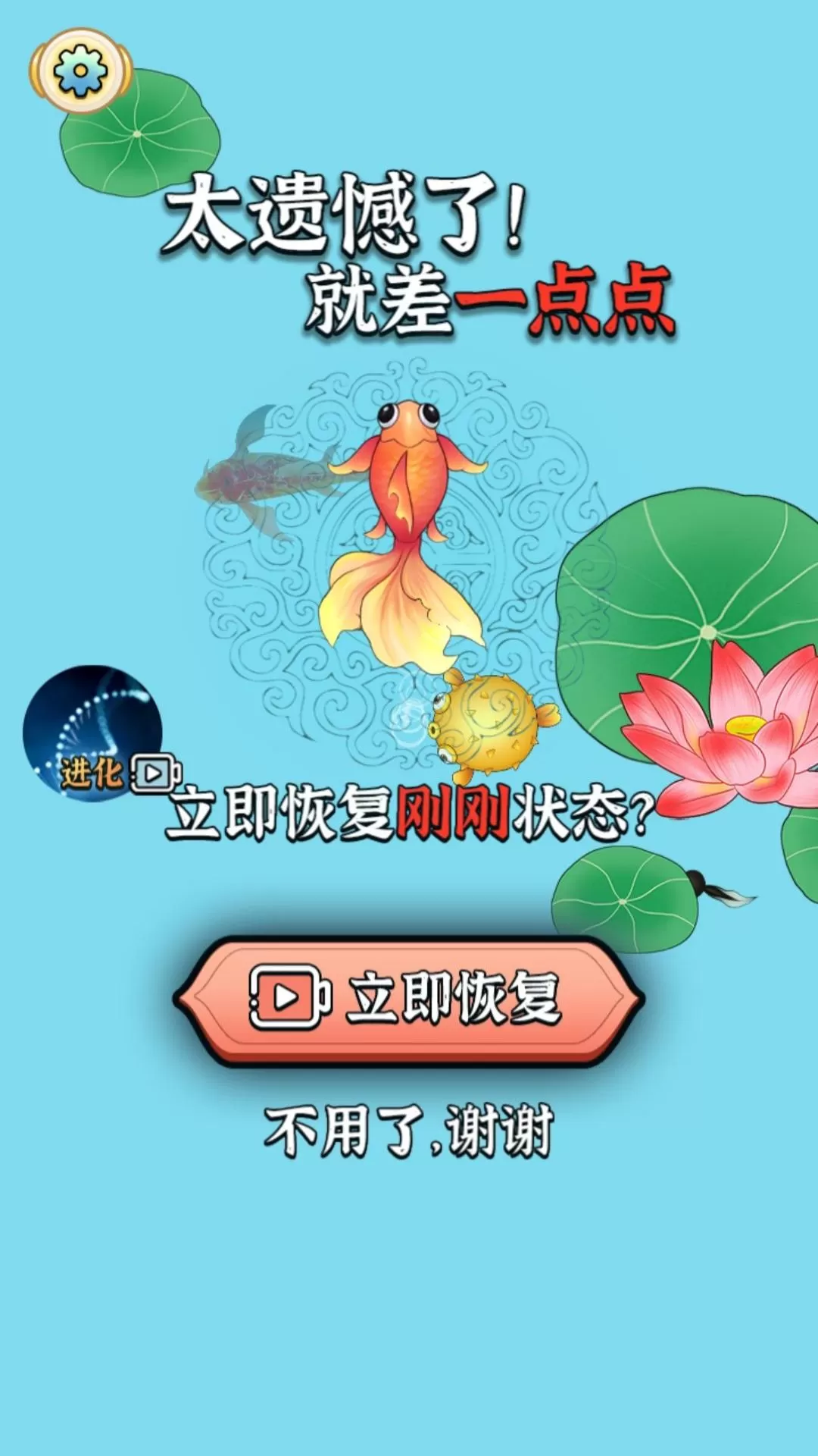 神龙爱合成免费手机版