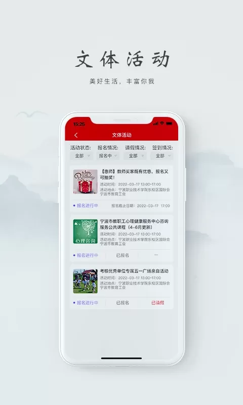 阿拉教师码免费版下载