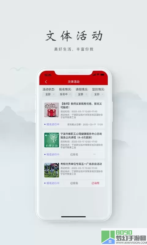 阿拉教师码免费版下载