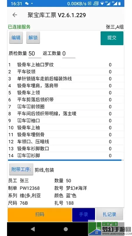 聚宝库系统下载最新版本