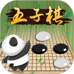 五子棋双人下载免费版