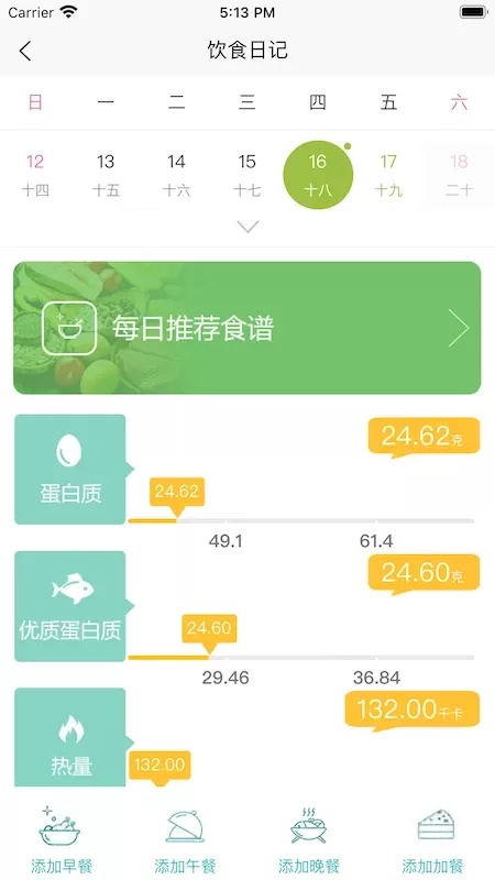 信泰慧智慢性肾病管理软件下载手机版