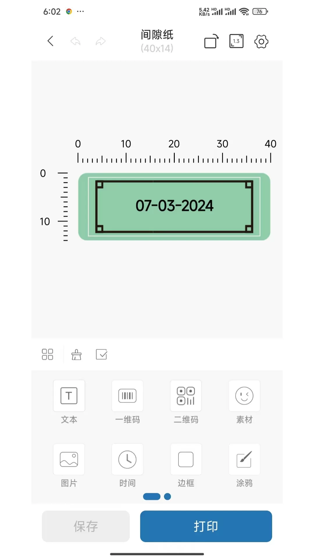 Labelnize手机版