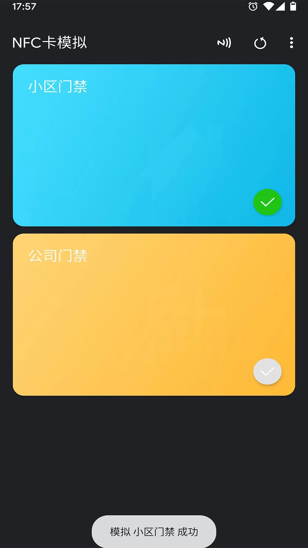 NFC卡模拟官方正版下载