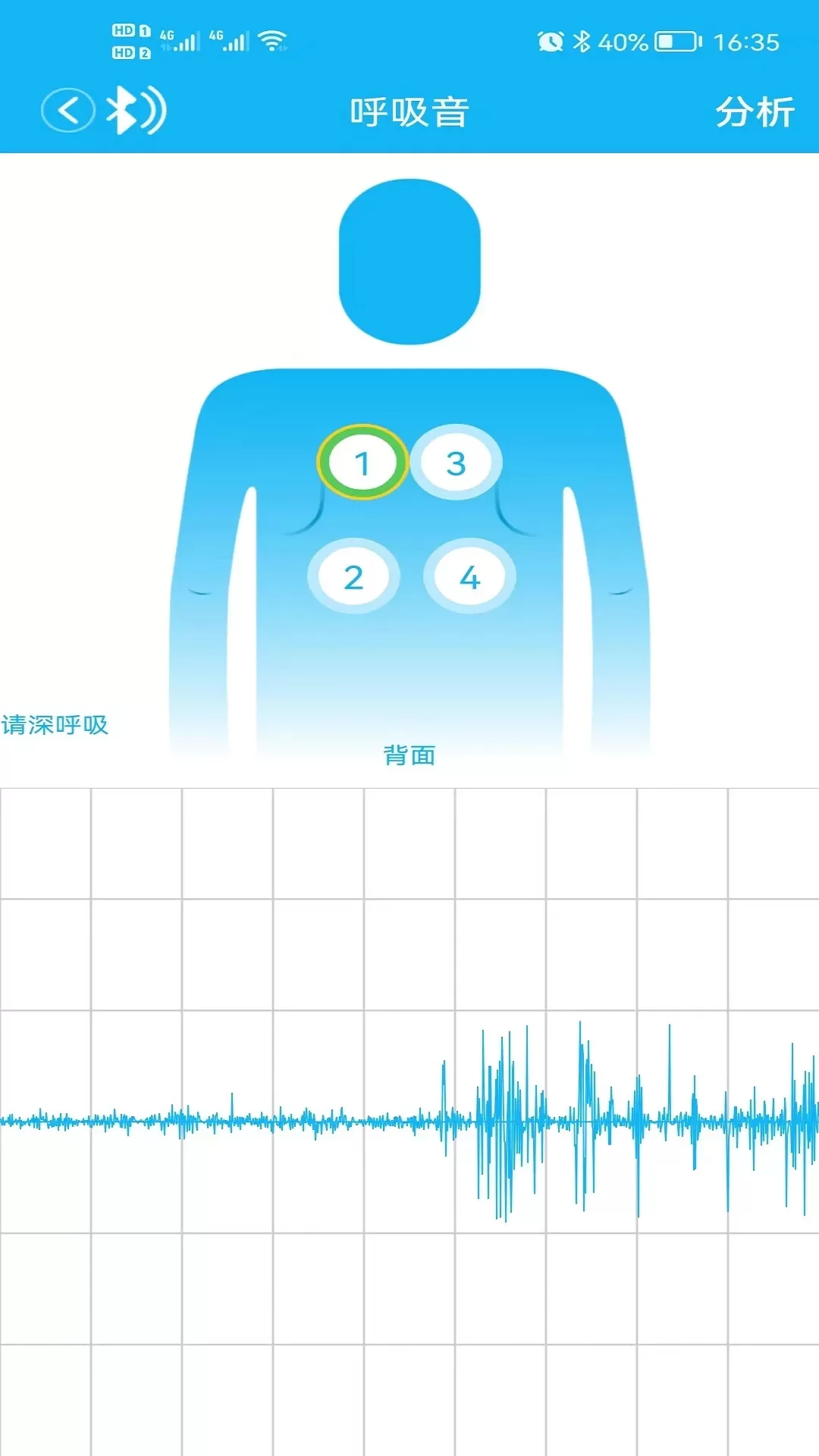 云听健康平台下载