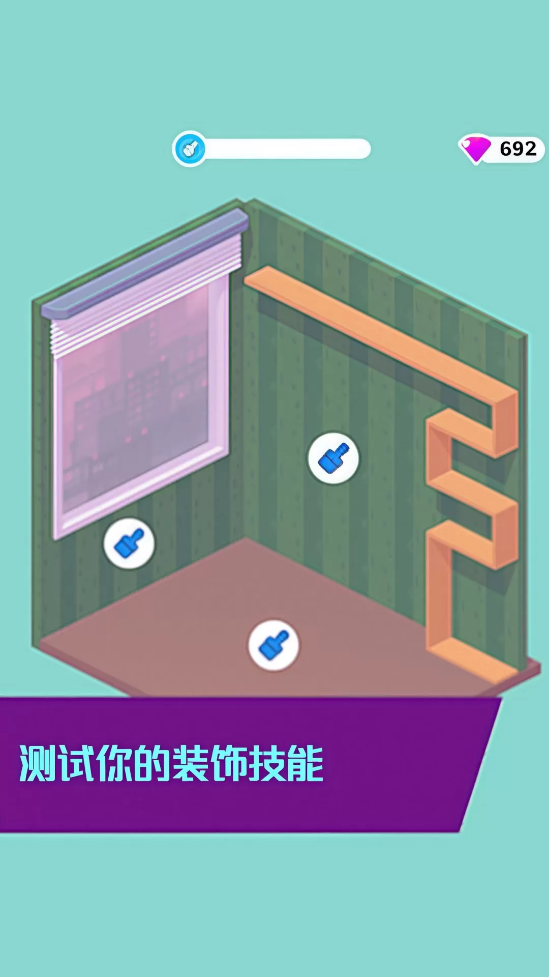 纯爱家园下载最新版