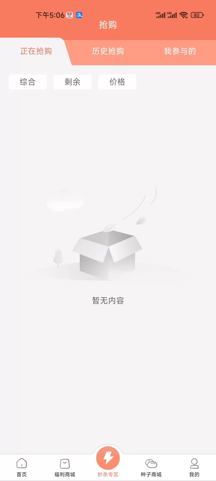 美度喵平台下载