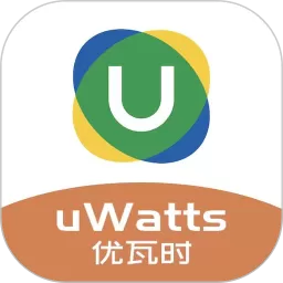 uWatts优瓦时安卓最新版