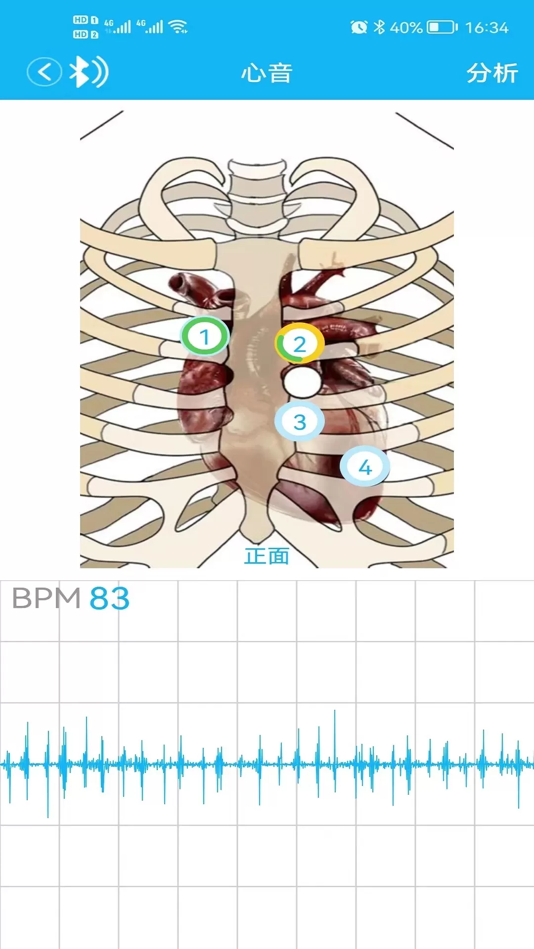 云听健康平台下载