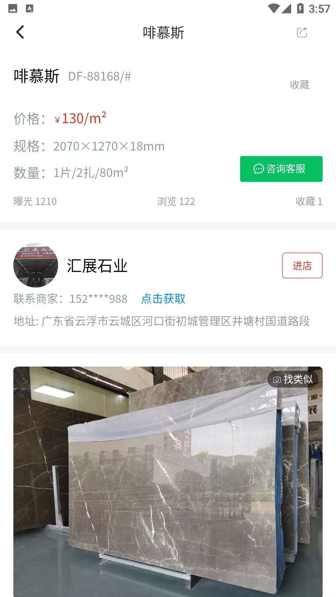 找大板免费版下载