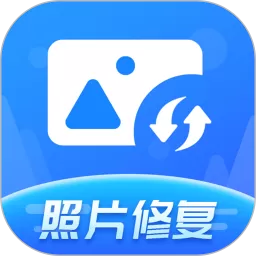 照片修复神器app下载