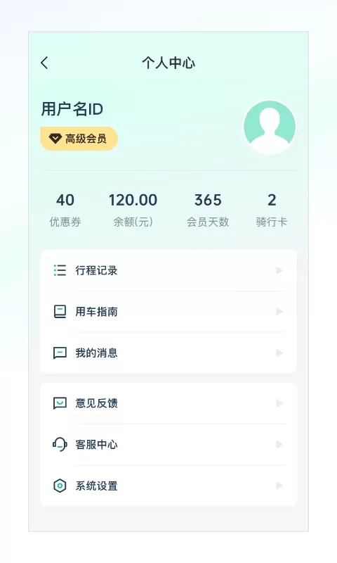 克哪点出行app最新版