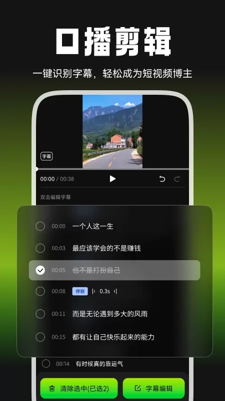 爆剪牛官网版app