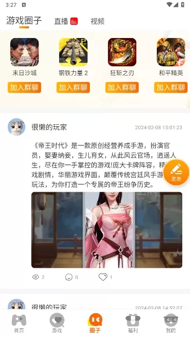 零充老版本下载