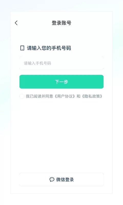 克哪点出行app最新版