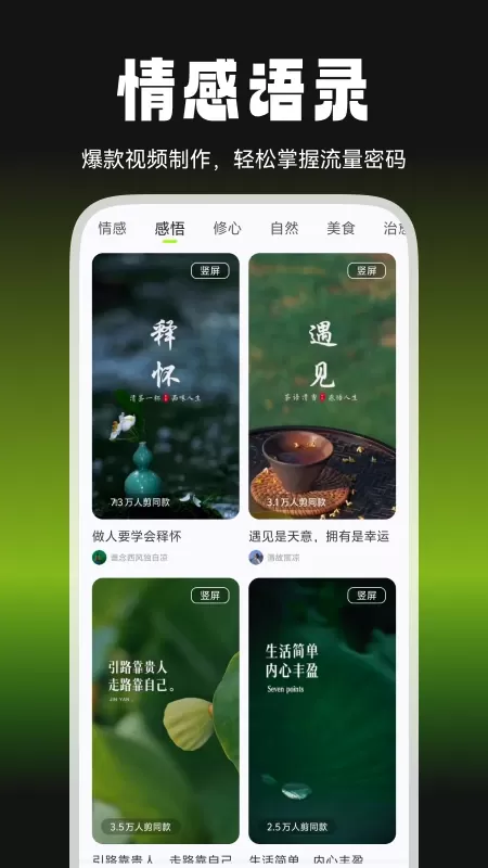 爆剪牛官网版app