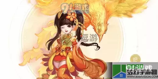 大话手游 魔 宝宝