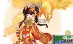 大话手游 魔 宝宝