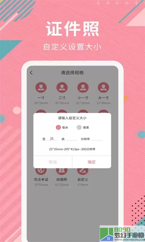 AI智能抠图软件安卓最新版