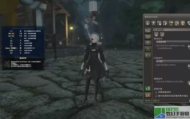 ff14寄叶外观