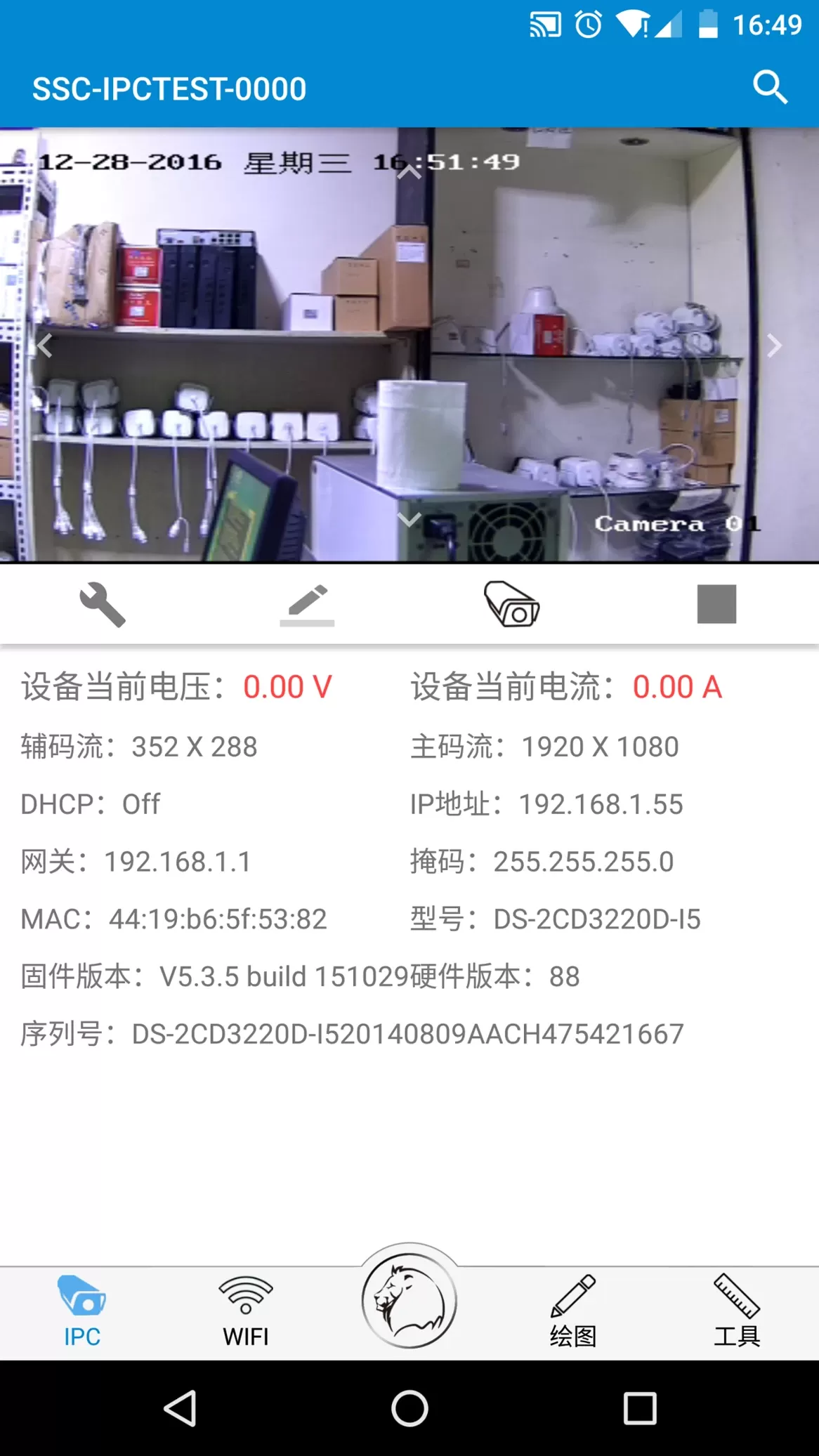 攻城宝免费版下载