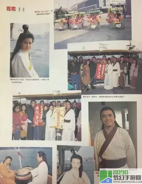 1993版九阴真经