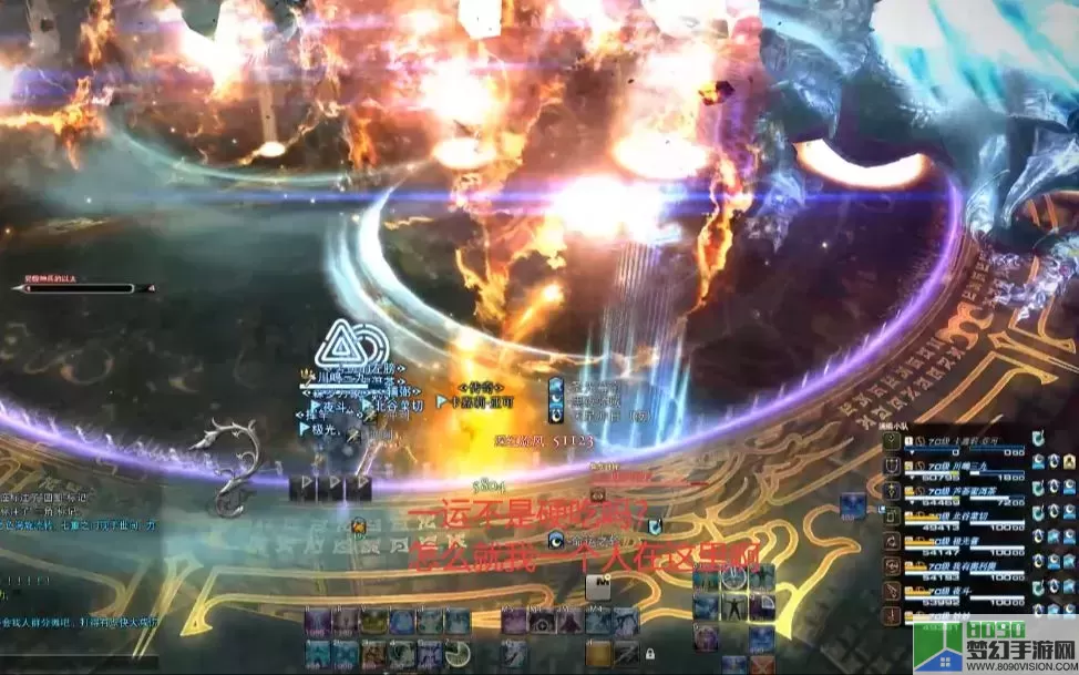 ff14白魔法师厉害吗