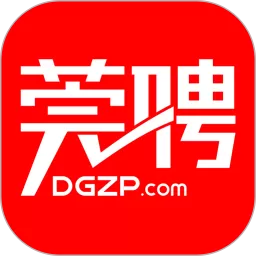 莞聘官网版app