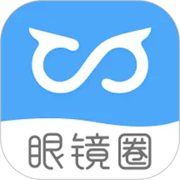 眼镜圈下载app