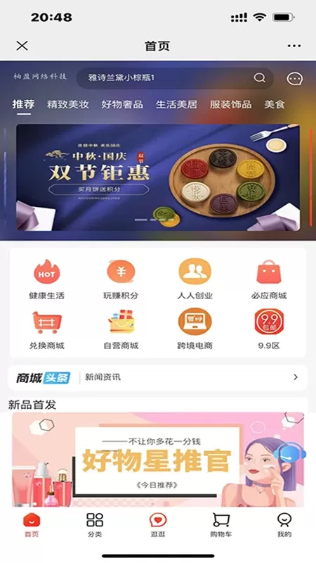 汇小猪下载app