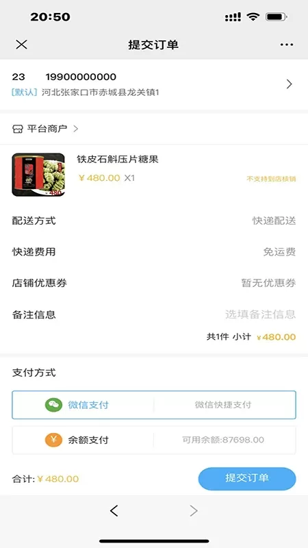 汇小猪下载app