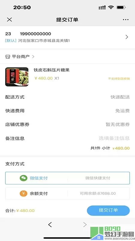 汇小猪下载app