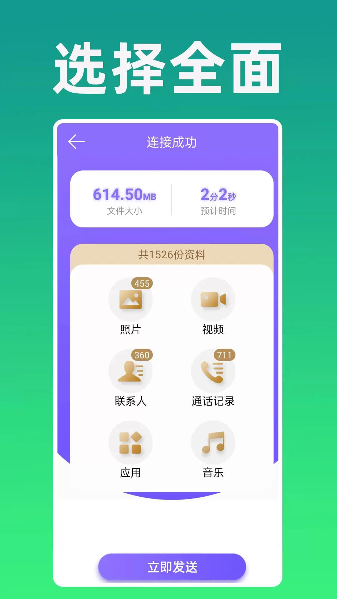 克隆专家老版本下载