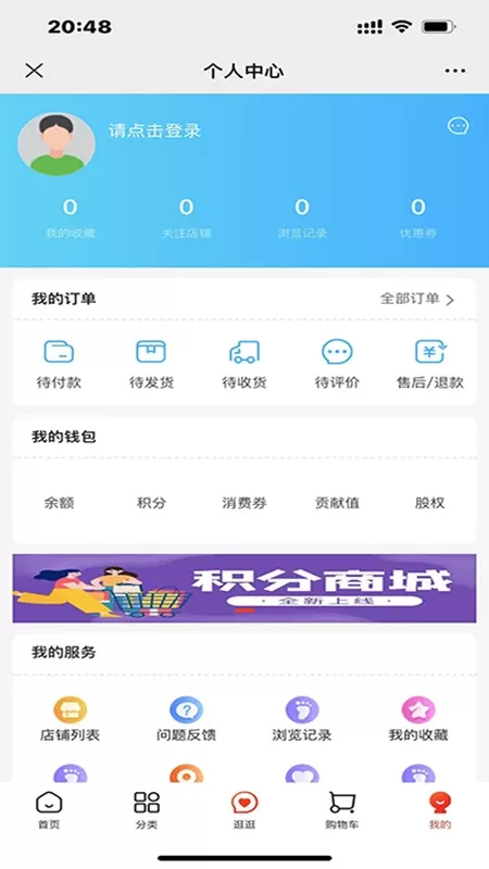 汇小猪下载app